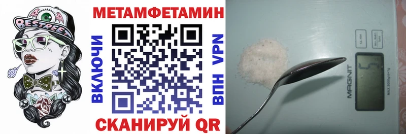 купить наркотик  omg сайт  Amphetamine VHQ  Яранск 