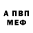 APVP крисы CK Takka Jazz