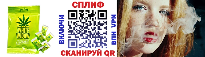 Печенье с ТГК марихуана  Яранск 
