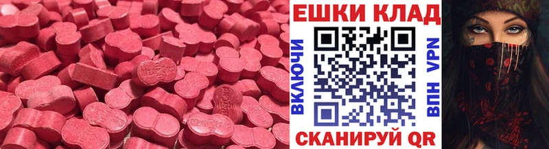 ЭКСТАЗИ 250 мг  что такое наркотик  Яранск 