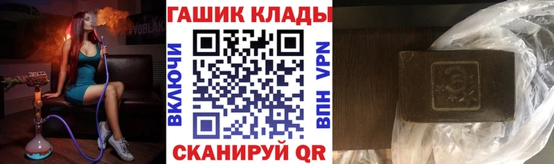 ГАШИШ индика сатива  купить  сайты  Яранск 