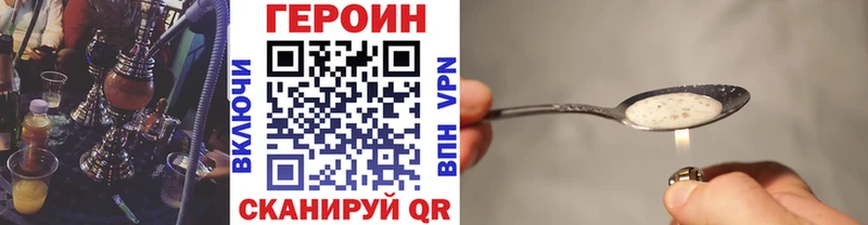 ГЕРОИН Афган  Яранск 
