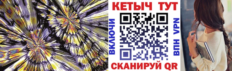 Кетамин VHQ  Яранск 