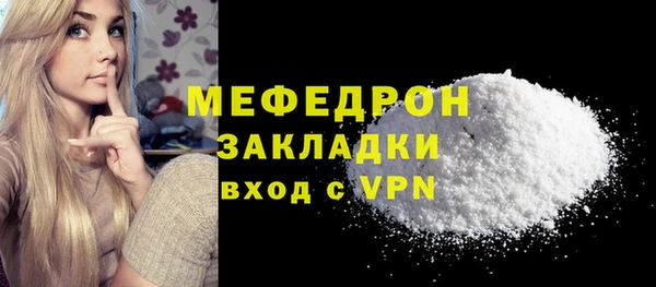 МДМА Каменногорск
