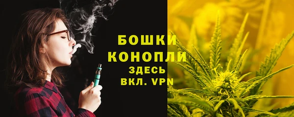 марки nbome Каменск-Шахтинский