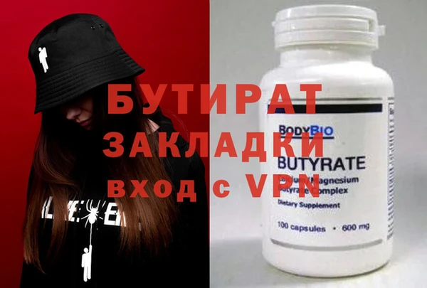 каннабис Каменка