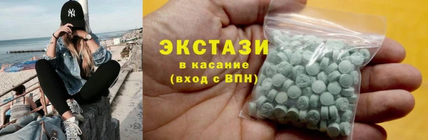 марки nbome Каменск-Шахтинский