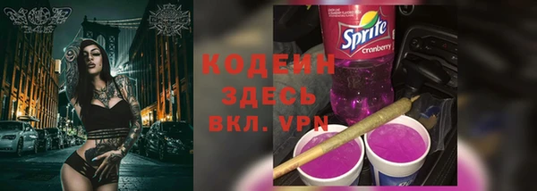 каннабис Каменка