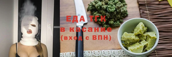 каннабис Каменка