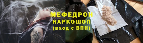 марки nbome Каменск-Шахтинский