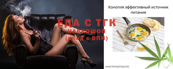 марки nbome Каменск-Шахтинский