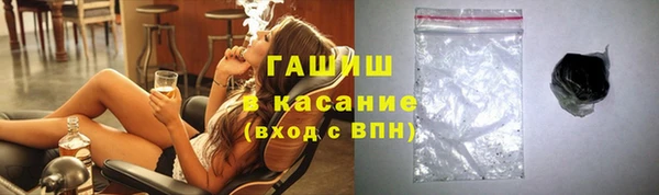 марки nbome Каменск-Шахтинский