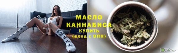 МДМА Каменногорск