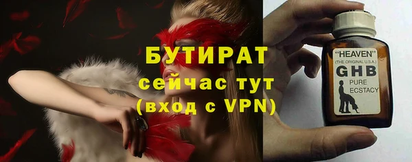 каннабис Каменка
