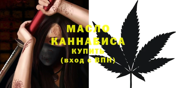 марки nbome Каменск-Шахтинский