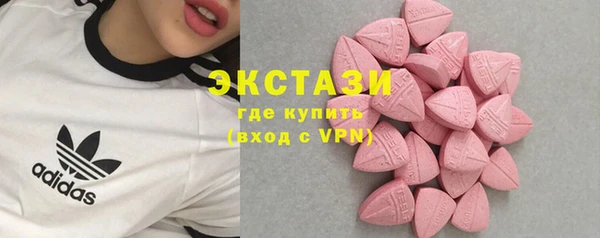 МДМА Каменногорск