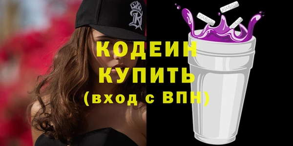 МДМА Каменногорск