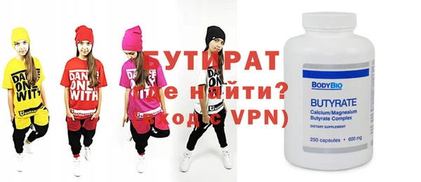 MDMA Premium VHQ Иннополис