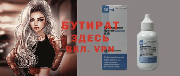 марки nbome Каменск-Шахтинский