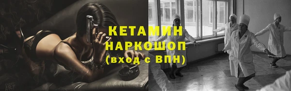 МДМА Каменногорск
