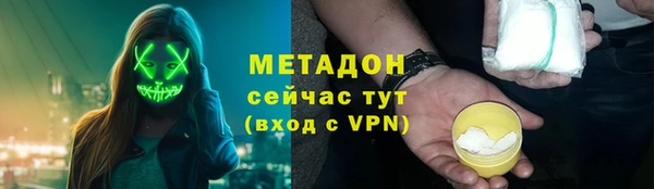 МДМА Каменногорск