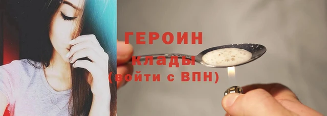 МДМА Каменногорск
