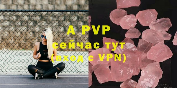 МДМА Каменногорск