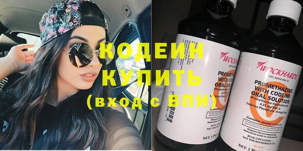 марки nbome Каменск-Шахтинский
