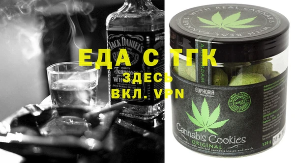 МДМА Каменногорск