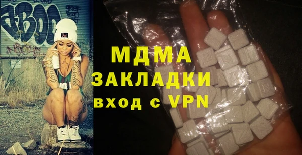 марки nbome Каменск-Шахтинский