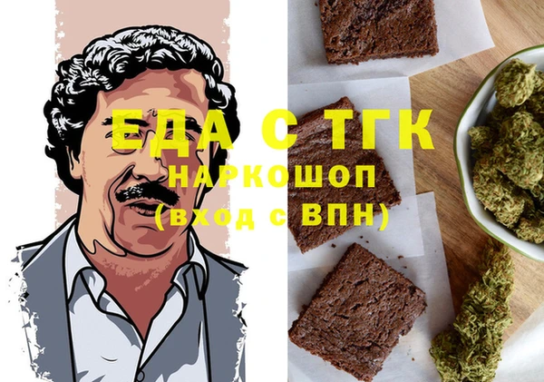 МДМА Каменногорск