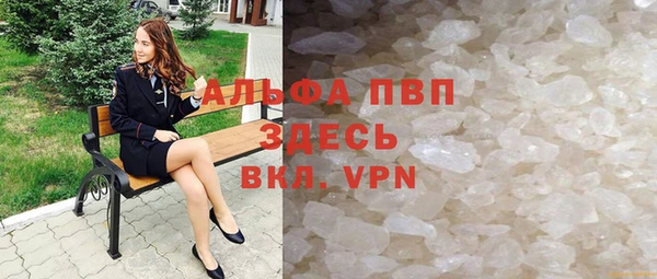 марки nbome Каменск-Шахтинский