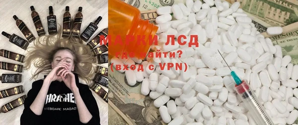 стафф Пестово