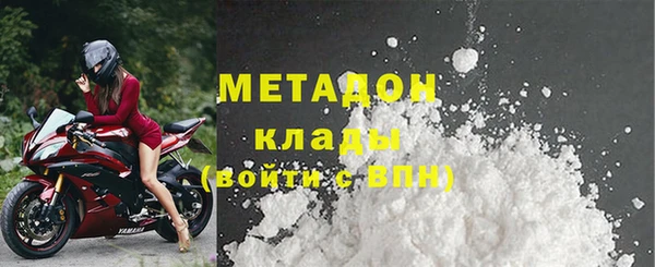 марки nbome Каменск-Шахтинский