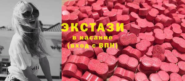 трава Белокуриха