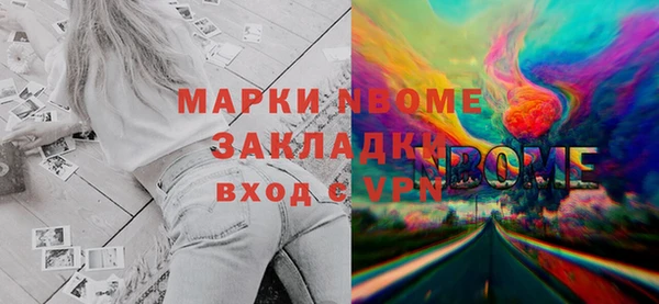 марки nbome Каменск-Шахтинский