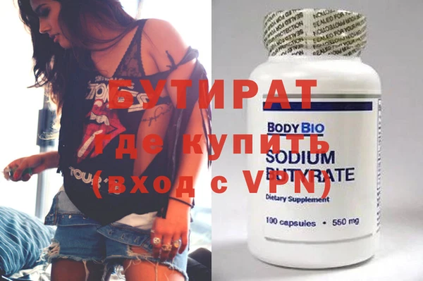 марки nbome Каменск-Шахтинский