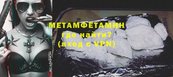 МДМА Каменногорск