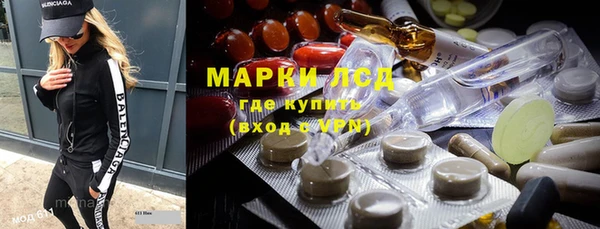 гашишное масло Инсар
