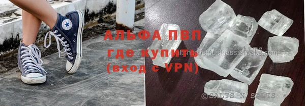 ALPHA PVP Беломорск