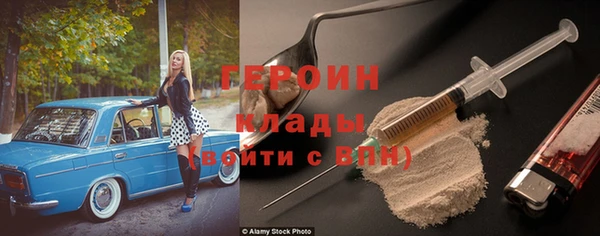 МДМА Каменногорск