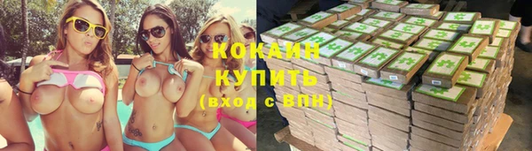 каннабис Каменка