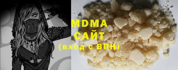 МДМА Каменногорск