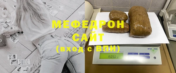 марки nbome Каменск-Шахтинский