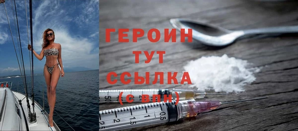 МДМА Каменногорск