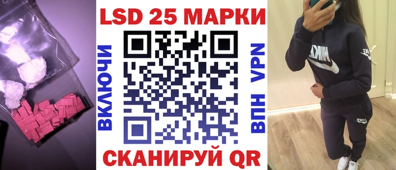 LSD-25 экстази кислота  Яранск 