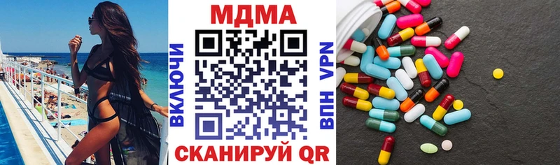 darknet состав  Яранск  MDMA VHQ 