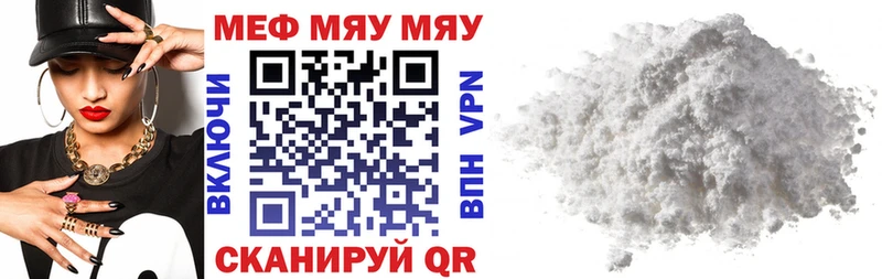 маркетплейс Telegram  Яранск  Мефедрон VHQ 