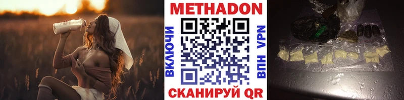 гидра как зайти  продажа наркотиков  Яранск  Метадон белоснежный 