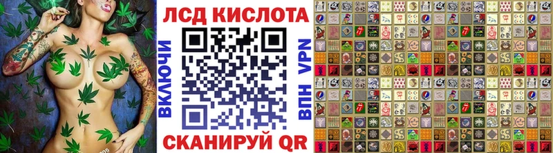 что такое   Яранск  МЕГА ссылки  Наркотические марки 1,8мг 